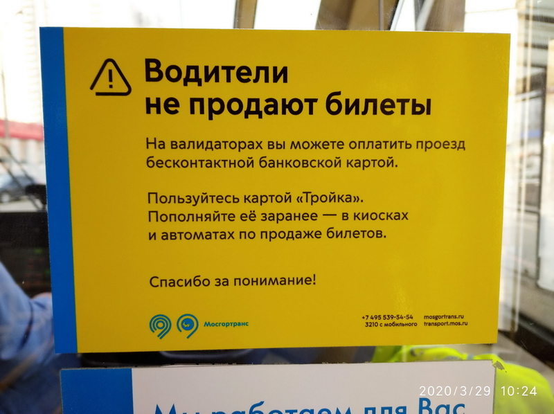 http://images.vfl.ru/ii/1585469949/6c913735/30037901.jpg
