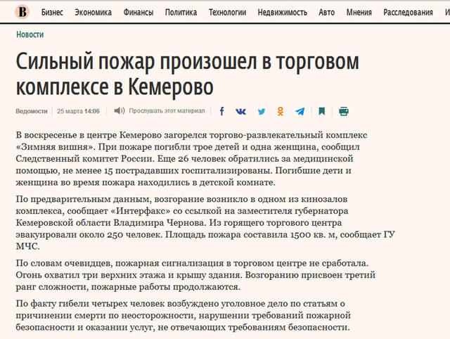 http://images.vfl.ru/ii/1523820348/655fe315/21386025_m.jpg