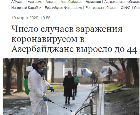 http://images.vfl.ru/ii/1584660110/1e87045b/29929868.jpg