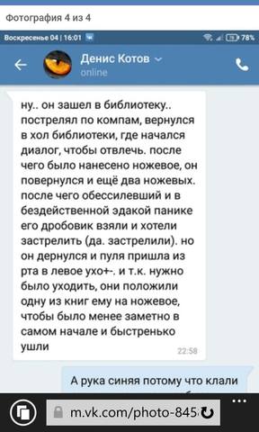 http://images.vfl.ru/ii/1542468415/2c73443f/24240223_m.jpg