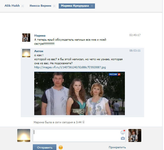 http://images.vfl.ru/ii/1411961416/09ebedfb/6495261.png