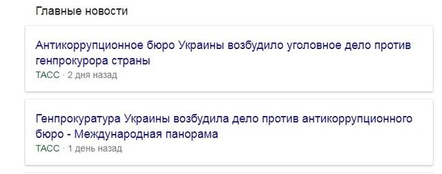 http://images.vfl.ru/ii/1511096646/7ba5b695/19485442_m.jpg