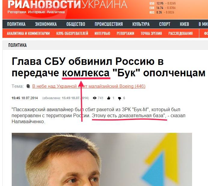 http://images.vfl.ru/ii/1410526070/ed3ae7a6/6310573_m.jpg