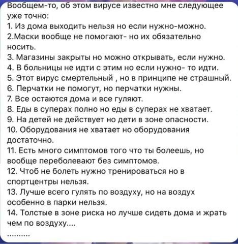 http://images.vfl.ru/ii/1586032648/23e9bd60/30104215_m.jpg