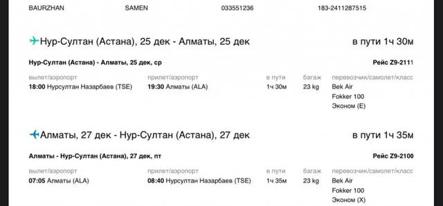 http://images.vfl.ru/ii/1577442083/bcd6495b/29041040_m.jpg