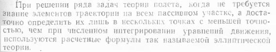 http://images.vfl.ru/ii/1557343697/ffe6abc7/26467590_m.jpg