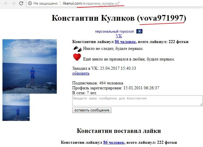http://images.vfl.ru/ii/1543003662/c861d640/24327494_m.jpg