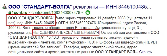 http://images.vfl.ru/ii/1599667415/17933e87/31587425.jpg