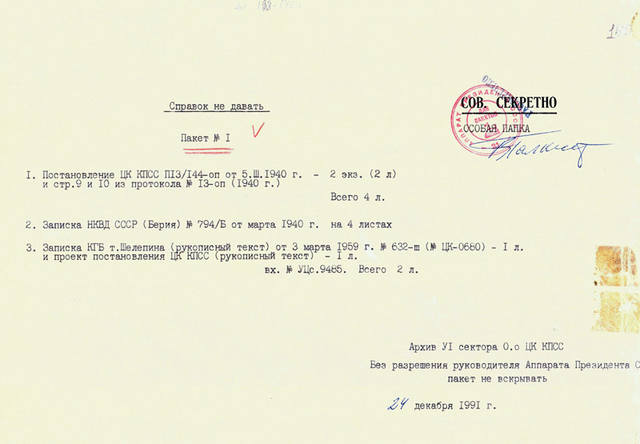 http://images.vfl.ru/ii/1559563888/0f1780d0/26757684_m.jpg
