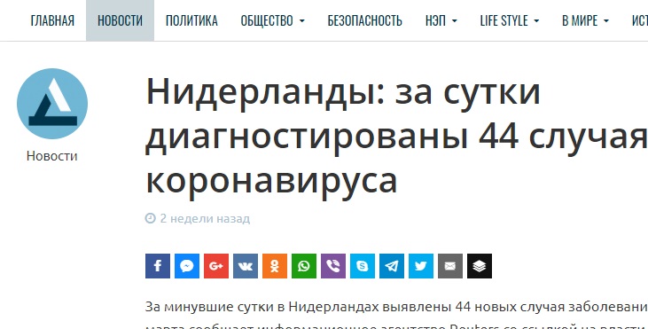 http://images.vfl.ru/ii/1584477585/dccf8261/29908690.jpg