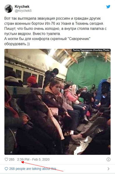 http://images.vfl.ru/ii/1580925506/31d1e58e/29453037.jpg