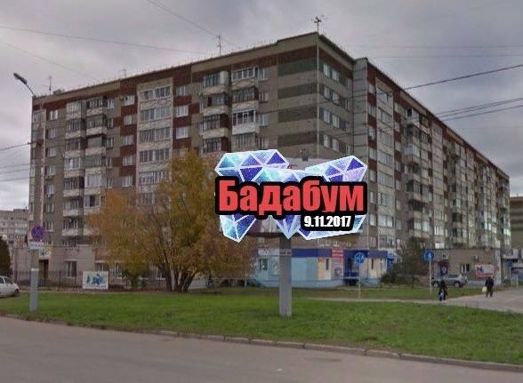 http://images.vfl.ru/ii/1522429588/24115ec3/21179166_m.jpg
