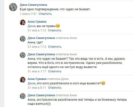 http://images.vfl.ru/ii/1549198829/40e7baf4/25235514_m.jpg