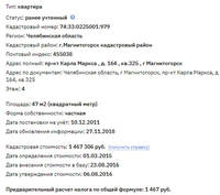 http://images.vfl.ru/ii/1547134793/36fd3273/24895151_s.jpg