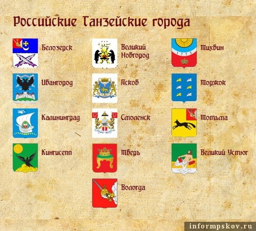 http://media.informpskov.ru/pictures/20110118160234.jpg