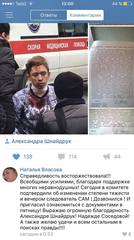 http://images.vfl.ru/ii/1500918211/1e0d321e/18022392_m.jpg