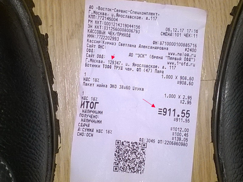 http://images.vfl.ru/ii/1516542630/4b98a622/20247606.jpg