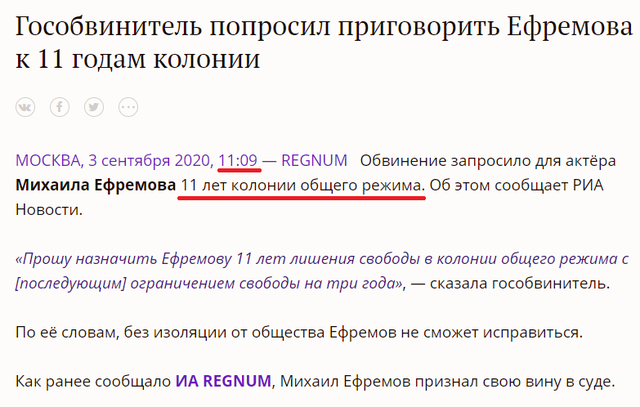 http://images.vfl.ru/ii/1599122993/e5aab476/31525759_m.png