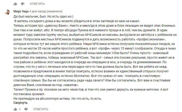 http://images.vfl.ru/ii/1549178552/a1b45c76/25231627_m.jpg