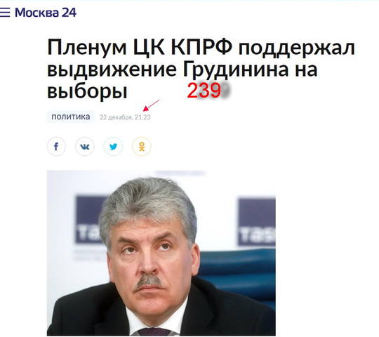 http://images.vfl.ru/ii/1513978841/72a81beb/19888558_m.jpg