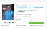 http://images.vfl.ru/ii/1546964847/8709d4e5/24867398_s.jpg