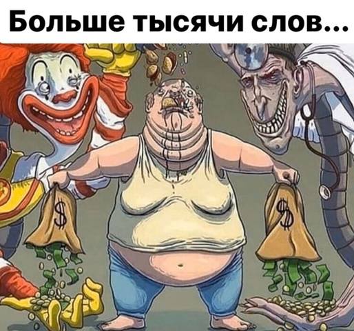 http://images.vfl.ru/ii/1585842636/1ac80a60/30083708_m.jpg