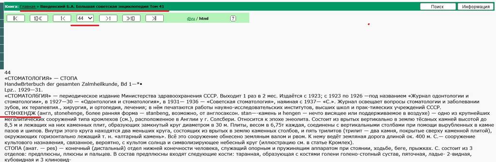 http://images.vfl.ru/ii/1521899763/77b29e2c/21095521.jpg