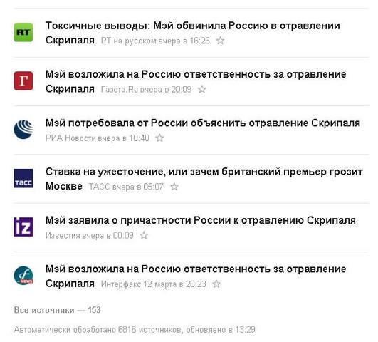 http://images.vfl.ru/ii/1521024422/8efedea1/20952079_m.jpg