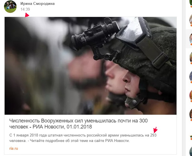 http://images.vfl.ru/ii/1514809694/89c237cd/19982543.jpg