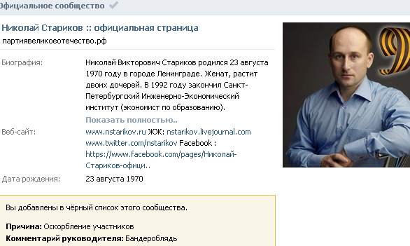 http://images.vfl.ru/ii/1405385954/8c598cdb/5711808.jpg