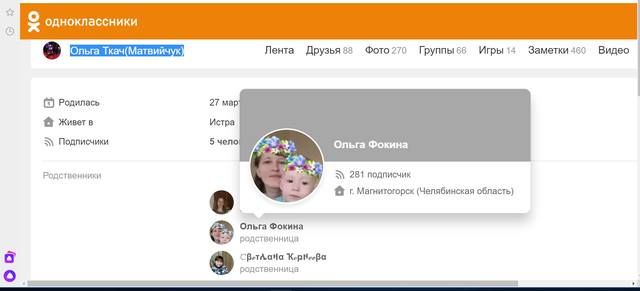 http://images.vfl.ru/ii/1551003046/ba45d0a7/25522805_m.jpg