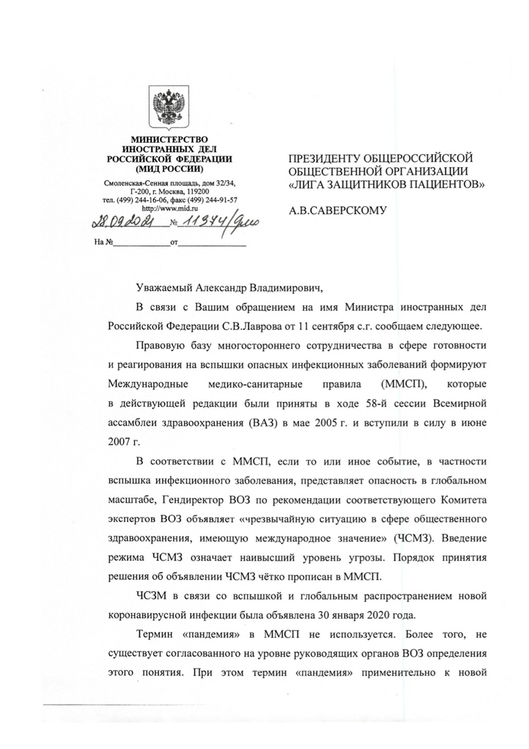 https://ic.pics.livejournal.com/znat_kak/80938184/8567059/8567059_original.jpg
