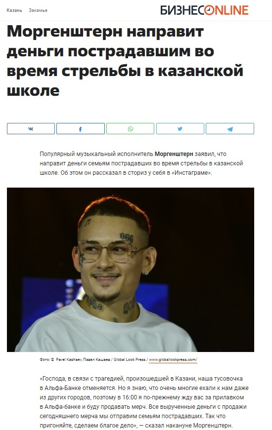 http://images.vfl.ru/ii/1622970584/1df8966b/34730949.jpg