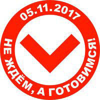 http://images.vfl.ru/ii/1496346691/b29ec96b/17430150_m.jpg