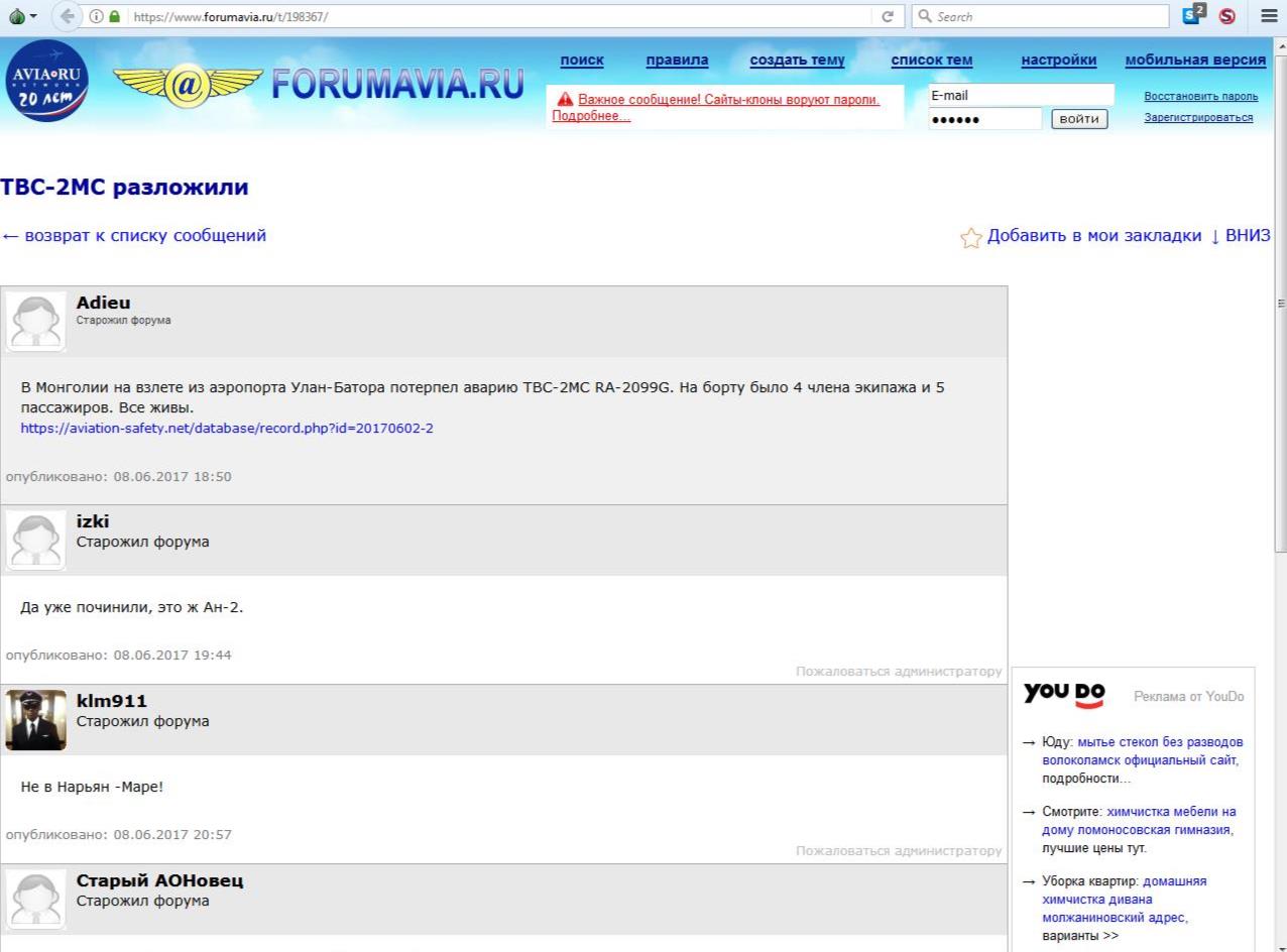 http://images.vfl.ru/ii/1515582363/f19d1bf0/20086756.jpg