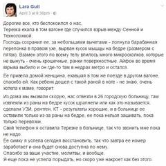 http://images.vfl.ru/ii/1494162403/2288dfa9/17136580_m.jpg