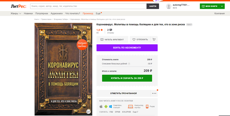 http://images.vfl.ru/ii/1603982752/d8ee5c50/32120276_m.png