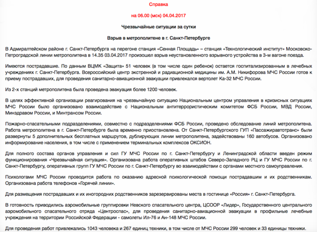 http://images.vfl.ru/ii/1492728024/c580bc74/16935260_m.png