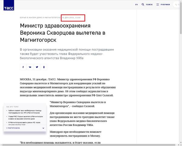 http://images.vfl.ru/ii/1551328419/2ae58e97/25575329_m.jpg