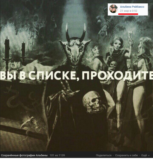 http://images.vfl.ru/ii/1494267985/5f11c3b9/17151717.jpg