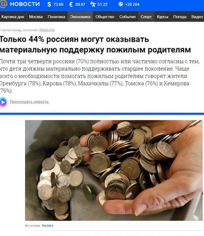 http://images.vfl.ru/ii/1609127962/022baf71/32791957.jpg