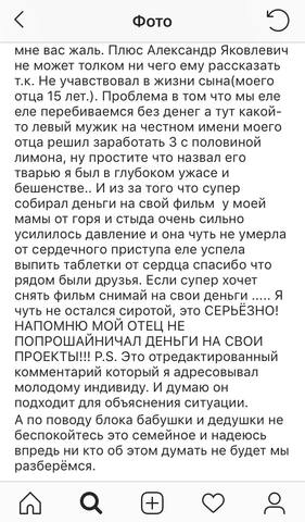 http://images.vfl.ru/ii/1550654938/4a601647/25473209_m.jpg