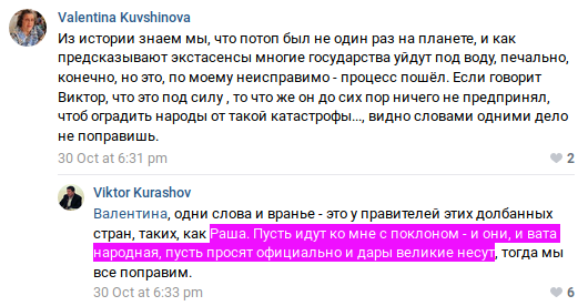 http://images.vfl.ru/ii/1545644511/e55949d4/24711928_m.png