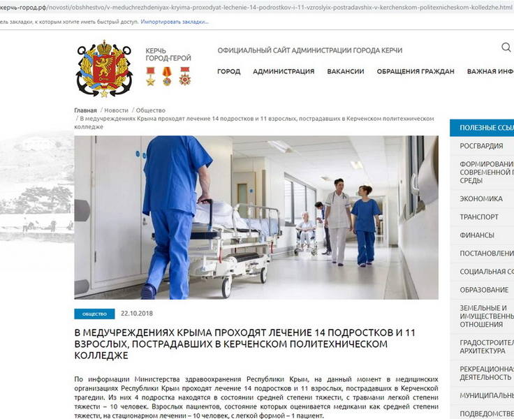 http://images.vfl.ru/ii/1540317023/a1187e66/23916101.jpg