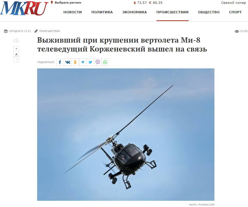 http://images.vfl.ru/ii/1628785376/1084877f/35478254_m.jpg
