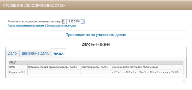 http://images.vfl.ru/ii/1545195955/3e3be783/24652388_m.png