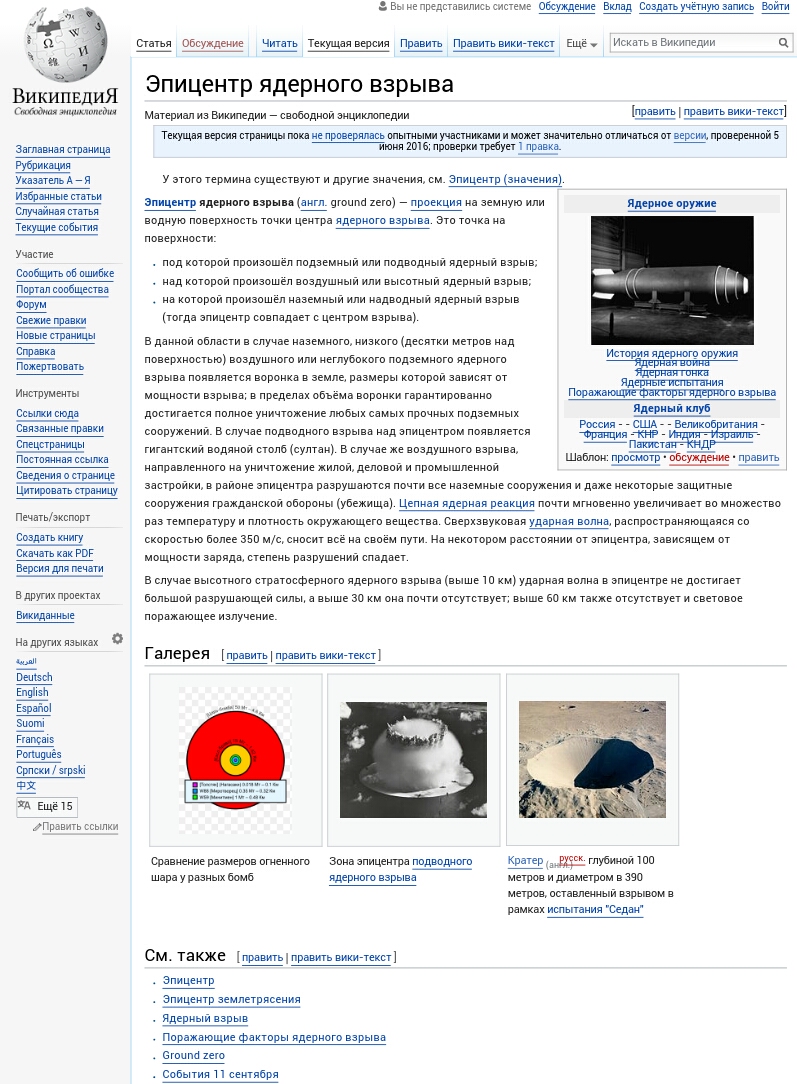 http://images.vfl.ru/ii/1493280040/29b6ad6c/17016004.jpg