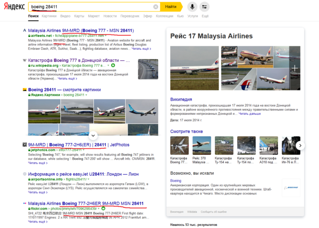 http://images.vfl.ru/ii/1582231237/d9dda194/29648070_m.png