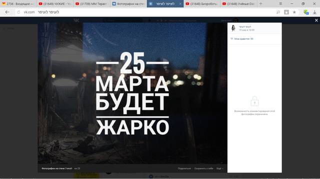 http://images.vfl.ru/ii/1522309833/95eb4c8a/21157558_m.jpg