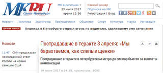http://images.vfl.ru/ii/1500804063/fd952048/18007681_m.jpg